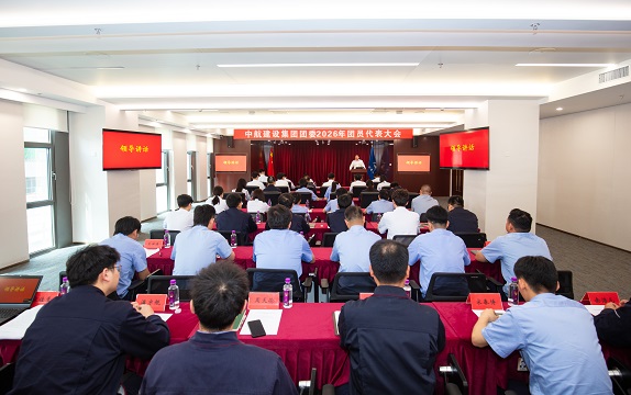开云手机官方网站有限公司成功召开2026年团员代表大会