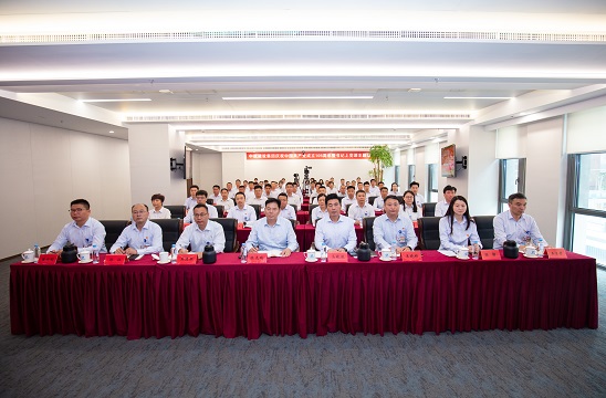 传承长征精神 勇担发展使命——开云手机官方网站举办庆祝建党105周年专题党课活动